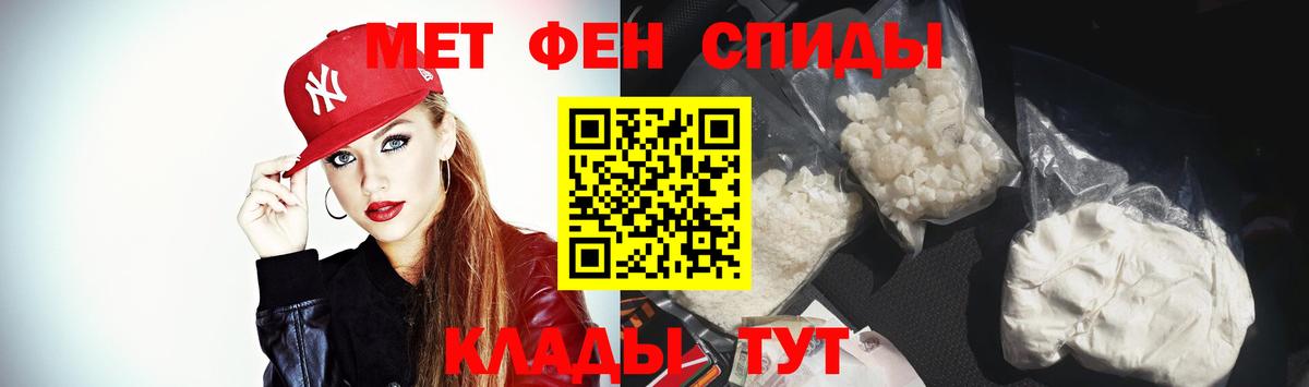 Амфетамин VHQ Канаш