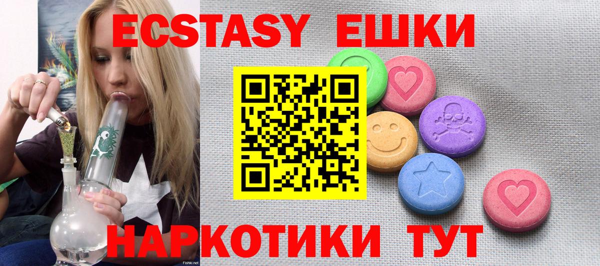Экстази бентли Канаш