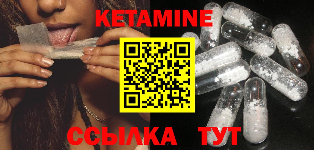 kraken сайт  Вход с VPN  Кетамин ketamine  Канаш  КЕТАМИН ketamine 