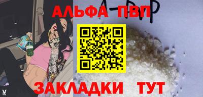 бутират Краснодар