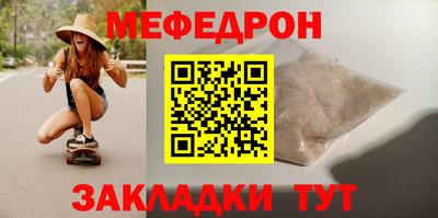 метамфетамин Кумертау