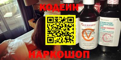 бутират Краснодар