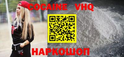2c-b Кунгур