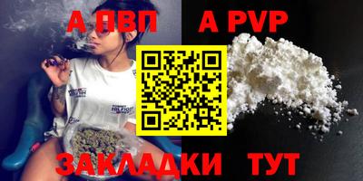 2c-b Кунгур