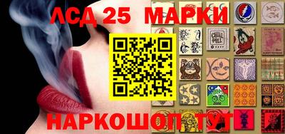 метамфетамин Кумертау