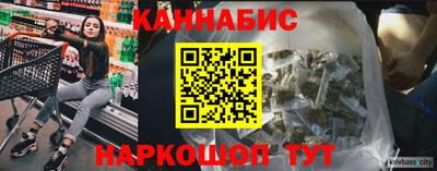 2c-b Кунгур