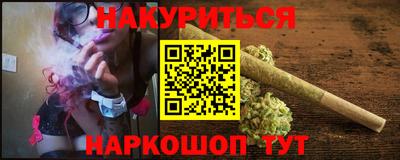 метамфетамин Кумертау