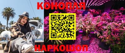 метамфетамин Кумертау