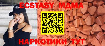 метамфетамин Кумертау