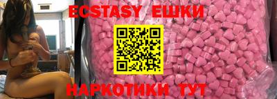 метамфетамин Кумертау