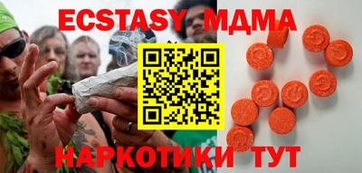 бутират Краснодар