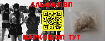 метамфетамин Кумертау