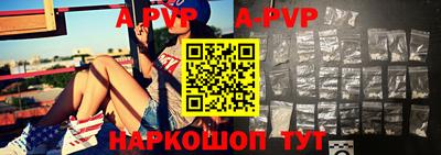 бутират Краснодар