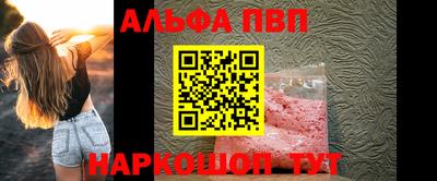 кокаин Кулебаки