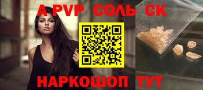 бутик Краснокаменск