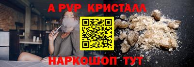 2c-b Кунгур