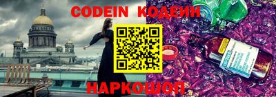 кокаин Кулебаки