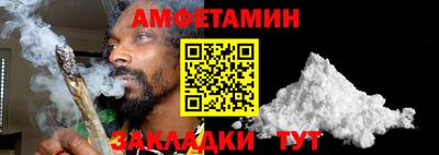 метамфетамин Кумертау