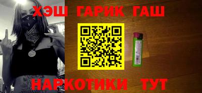 метамфетамин Кумертау