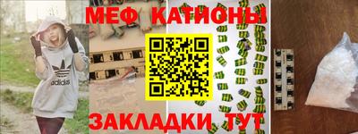бутик Краснокаменск