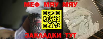 кокаин Кулебаки
