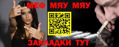 метамфетамин Кумертау