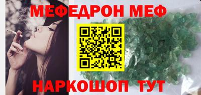 кокаин Кулебаки