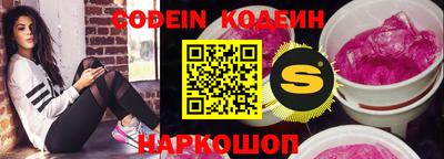 кокаин Кулебаки