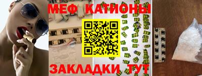 2c-b Кунгур