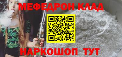 кокаин Кулебаки