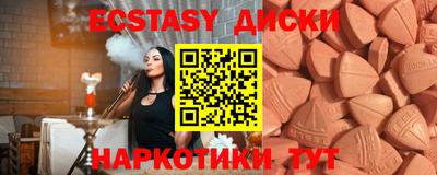 2c-b Кунгур