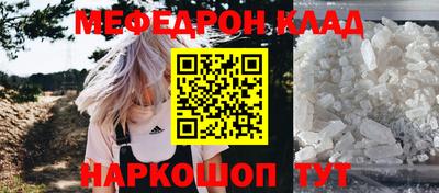 бутик Краснокаменск