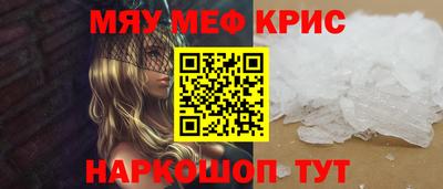 2c-b Кунгур