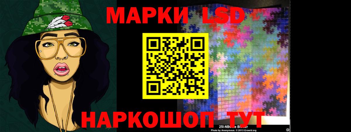 LSD-25 экстази ecstasy Канаш