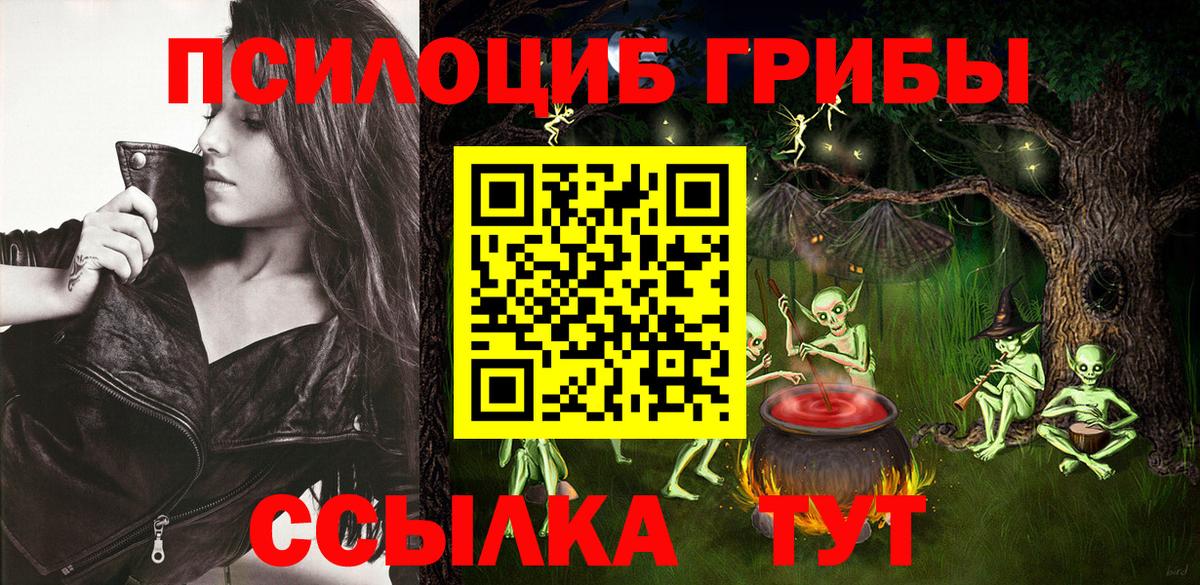 ГАШИШ  КОКАИН  Вход с VPN  Канаш  Мефедрон  Меф   Метамфетамин 